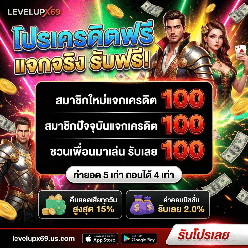 LEVELUPX69-pro04